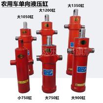 Tractor agricultural tricycle Four not like a hand tractor retrofit Dump Truck Hydraulic Ram Cylinder Hydraulic Top