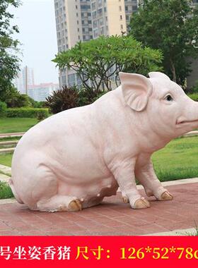 户外彷真猪雕塑玻璃纤维花园农场园林造景黑猪模型十二摆件动物装