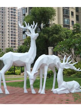 户外几何梅花鹿雕塑园林景观装饰小品玻璃钢公园草坪动物造景摆件