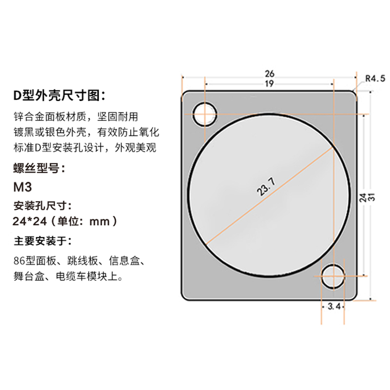 PRATT网络网线接口直通D型模块RJ45数据信号CAT6压接插座六类母座-图2