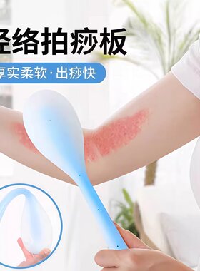 拍痧板硅胶经络拍打棒肩
