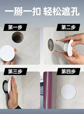 空调口封堵墙洞装饰眼圆