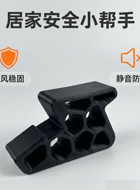 窗挡器固定户锁限位器风