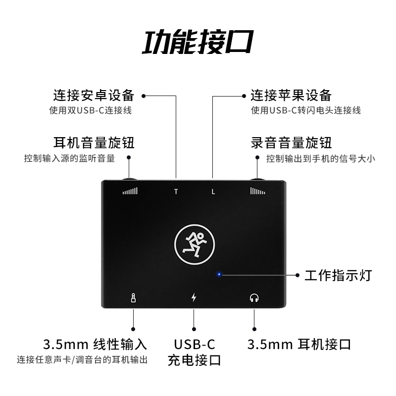 RunningMan/美奇 MatchBox火柴盒PRO手机音频转换器内录直播一号 - 图0