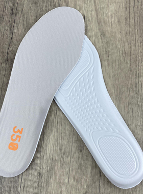 椰子350V2鞋垫原装品质