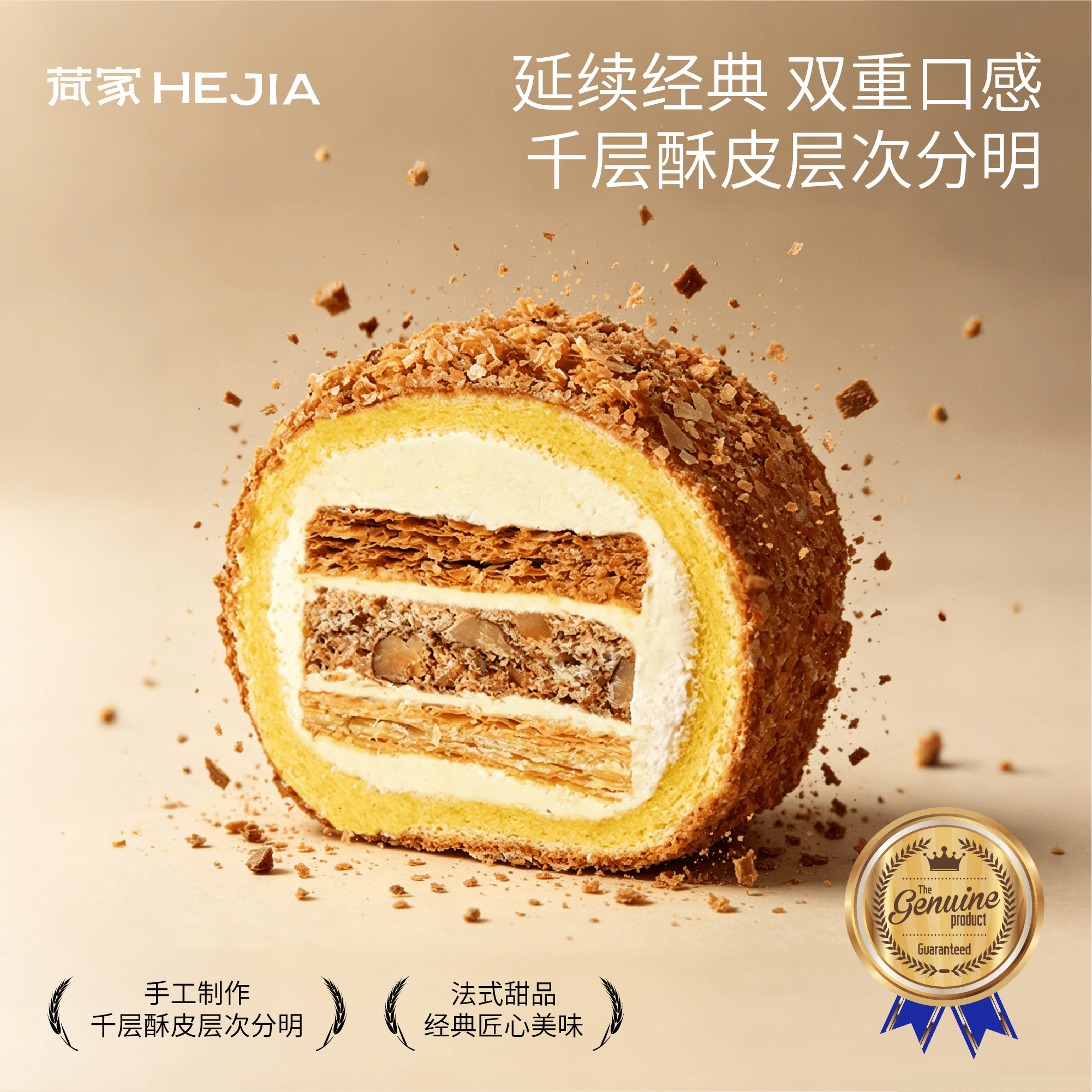 图 2