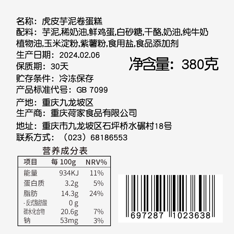 图 5