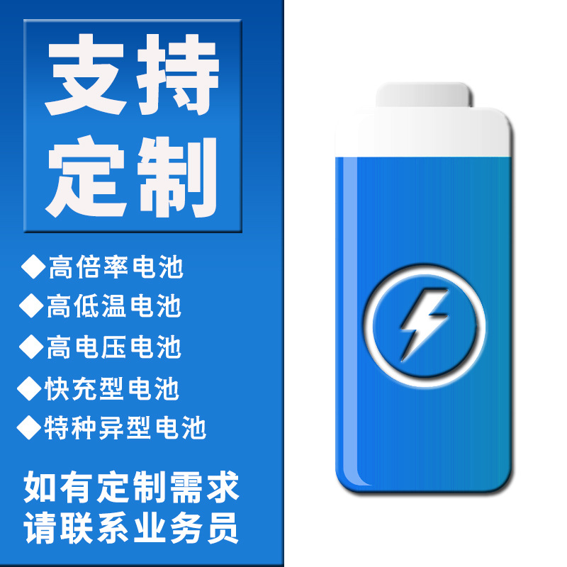 小聚合物锂电池401220 3.7v 60mAh 蓝牙耳机录音笔锂电池301220 - 图2