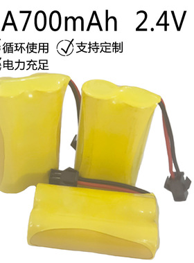 AA2.4V700mah太阳能灯遥控玩具汽车带插头充电电池组定制