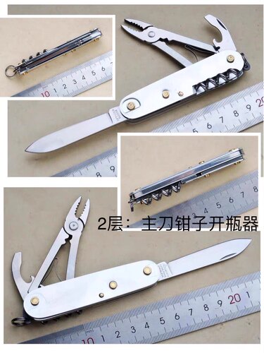(请联系店主再下单)91mm瑞士军刀各种工具改装定制按需求组合 - 图3