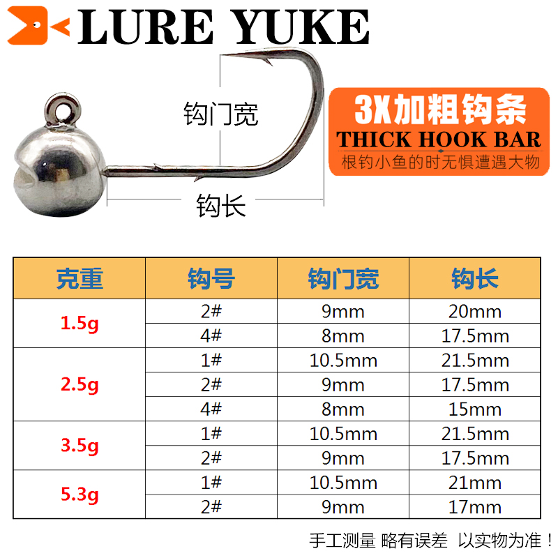 钨钢根钓铅头钩微物3倍加强钩条双倒刺黑坑竞技路亚软饵T尾卷尾-图0