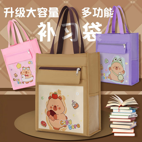 补习袋小学生大容量补课袋收纳装书袋手提作业包多功能防水美术袋 - 图1