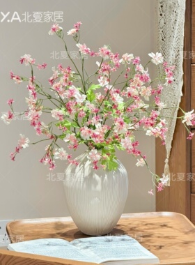 仿真花勿忘我蝴蝶花装饰摆件