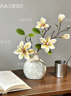 富贵玉兰花仿真花假花单枝花束装饰摆件餐桌花摆花客厅摆设插花