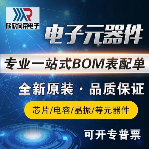 SN74AHC595PWR TSSOP16 丝印HA595 8 位移位寄存器 逻辑芯片 全新 - 图3