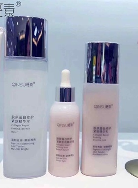 金盏花套盒QINSU/轻素补水