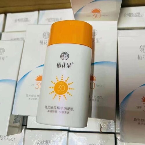 栖花里防护乳防护乳霜提亮肤色防琉光恒采精华防晒乳轻素正品官网 - 图3
