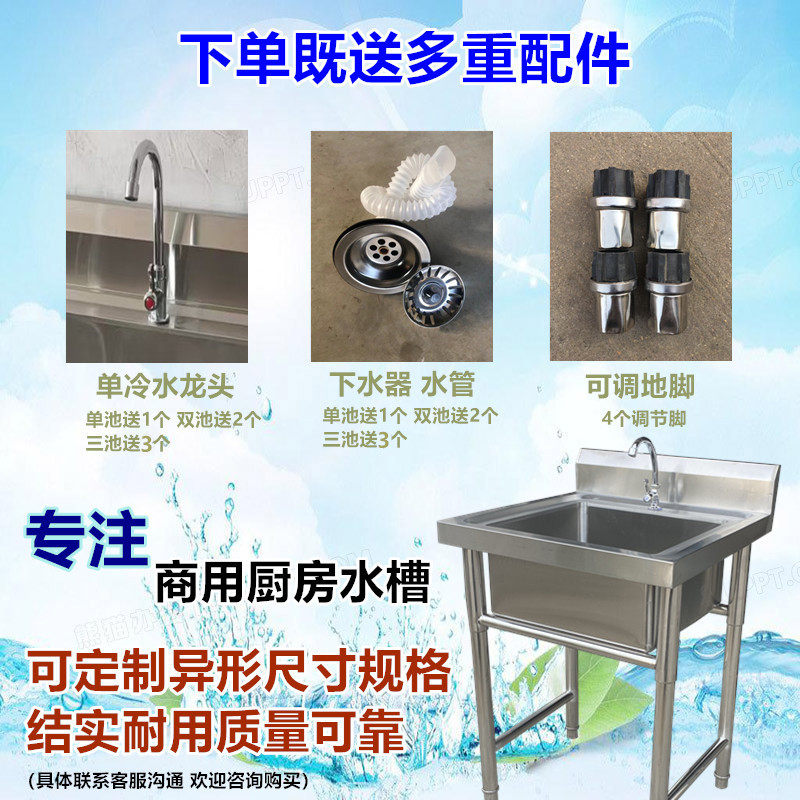 商用不锈钢水槽学校小三联槽洗菜盆水池白钢水槽洗碗槽三连池小号,淘宝优惠券,粉丝福利购,淘宝优惠卷