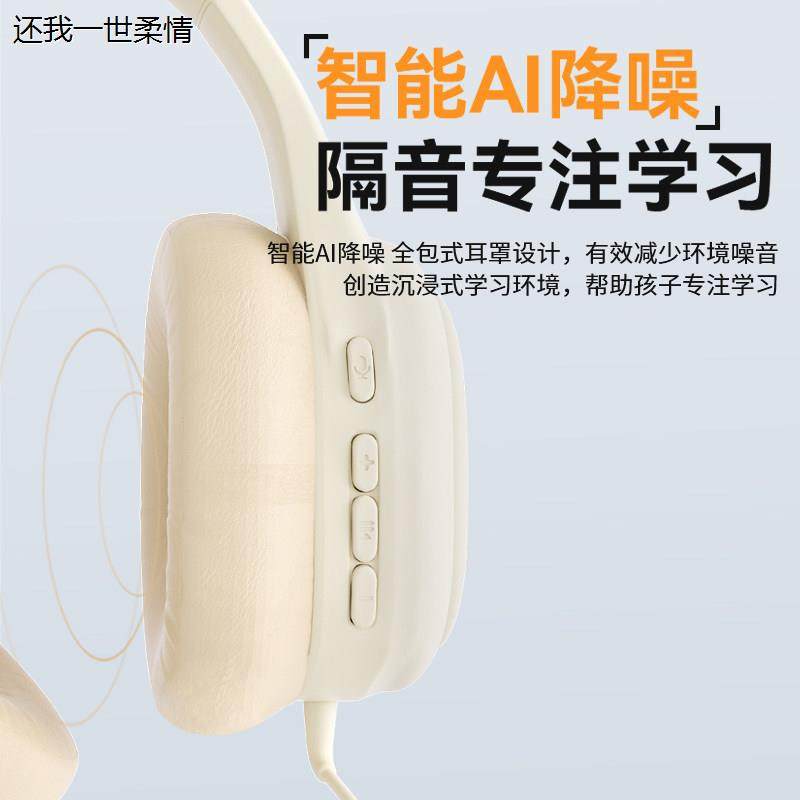 阿尔法蛋学生学习耳机B1pro无线蓝牙耳返背诵专用隔音A1耳麦正品,淘宝优惠券,粉丝福利购,淘宝优惠卷