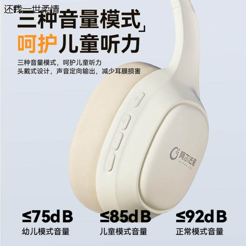 阿尔法蛋学生学习耳机B1pro无线蓝牙耳返背诵专用隔音A1耳麦正品,淘宝优惠券,粉丝福利购,淘宝优惠卷