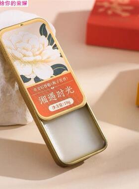 贞格格卓文后联名城市味