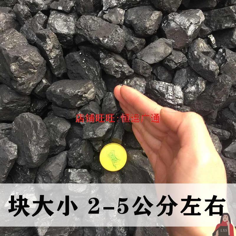 家用室内取暖无烟煤钢炭炭块煤块无烟打铁锅炉钢碳焦炭高温耐烧 - 图0