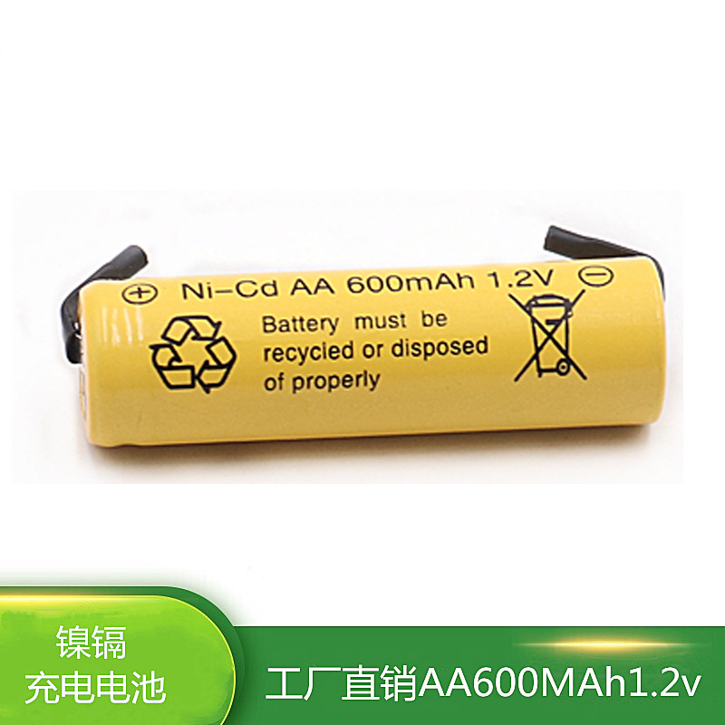 1节 5号镍镉电池 AA 700MAH 1.2V 充电电池平头带焊片电池 500mah - 图2