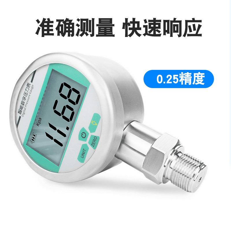 不锈钢真空压力表Y100精密数显正负压差表智能数字水油气压表 - 图3