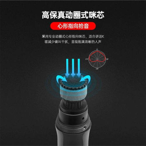 Беспроводной дорожный универсальный микрофон