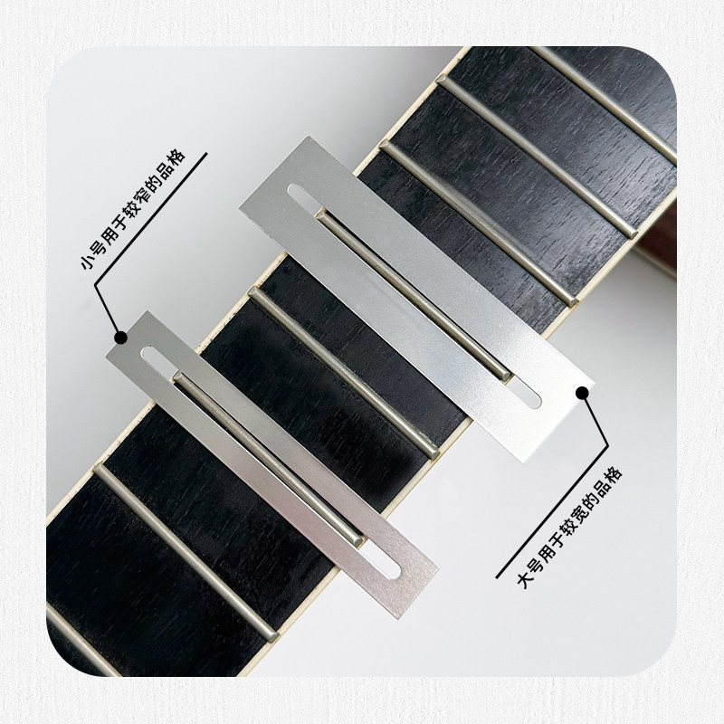 品丝垫片抛光打磨指板护理电木吉他维修工具 品柱抛光砂纸辅助器,淘宝优惠券,粉丝福利购,淘宝优惠卷