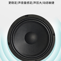 Bullfighter DA200 active flaring sound with Bluetooth Conference Stage Multimedia bass with tuning bench tone