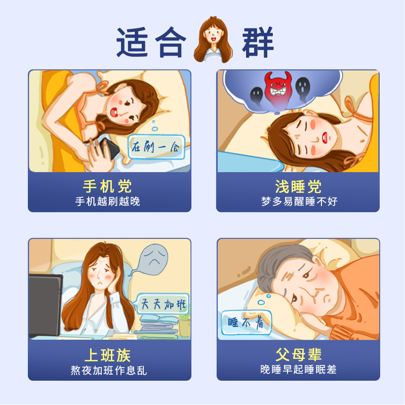 呐兔褪黑素安瓶助眠睡眠软糖软糖安眠闪睡片退黑素正品官方旗舰店-图0