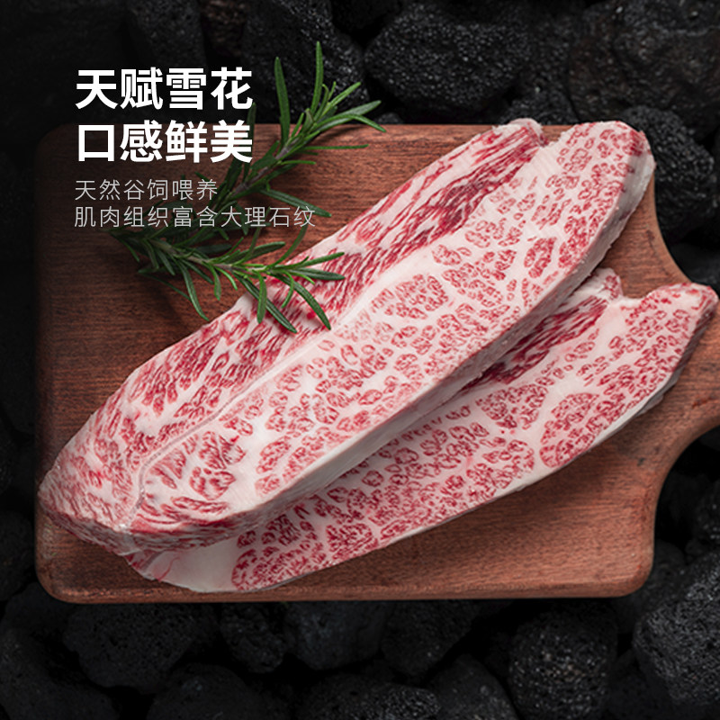 澳洲进口M8-9和牛小排原切雪花牛肉500g