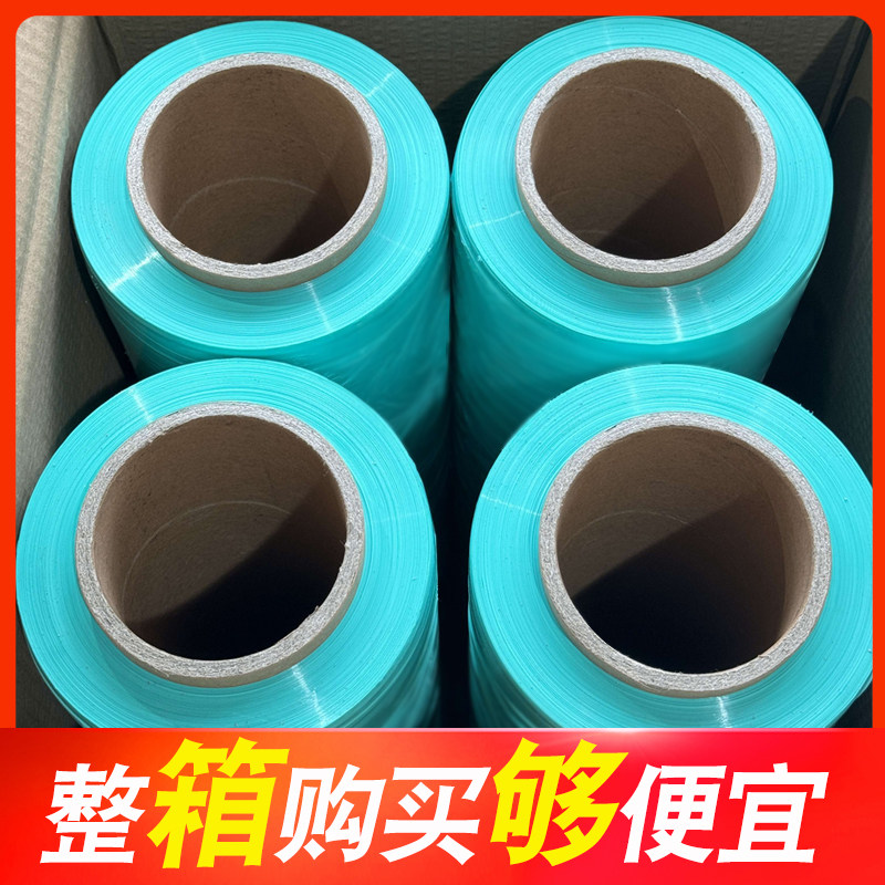 彩色蓝色pe缠绕膜黑色乳白色大卷50cm绿色打包膜拉伸膜工业保护膜,淘宝优惠券,粉丝福利购,淘宝优惠卷