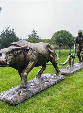 定制大型农耕主题雕塑玻璃钢仿铜人物雕塑牛拉犁耕田民俗景观摆件