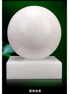 天然汉白玉风水球客厅家居装饰品