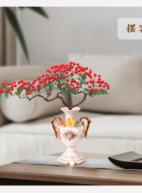 天然玉石新中式客厅家居饰品