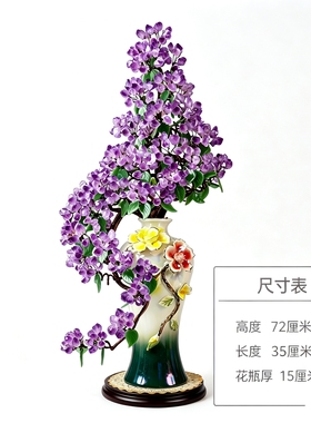 紫水晶大花瓶轻奢客厅落地摆件