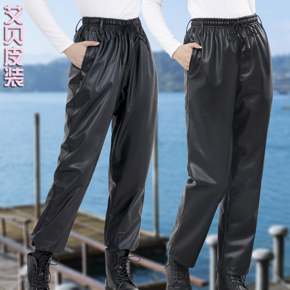 皮裤女单款防水工作裤中老年春秋干活穿防油束脚宽松加厚绒皮长裤,淘宝优惠券,粉丝福利购,淘宝优惠卷