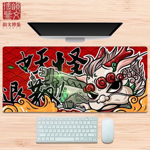 韵文博鉴 貔貅系列原创招财大鼠标垫国潮电竞办公游戏动漫大桌垫 - 图1