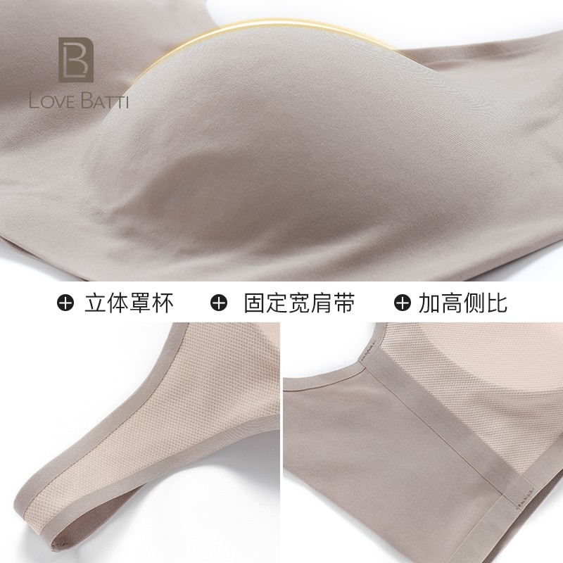 lovebatti运动无钢圈背心式文胸 lovebatti文胸