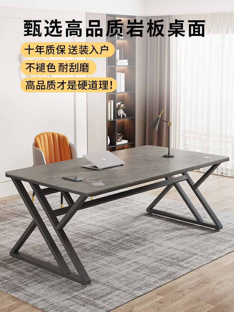 岩板电脑桌台式家用学习桌简约现代电竞桌工作台简易书桌办公桌子