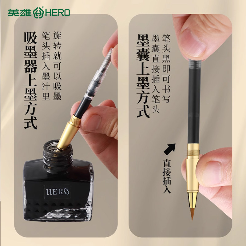 英雄钢笔式毛笔书法专用秀丽笔软笔新款科学毛笔毛笔式钢笔软头软毛笔瘦金体小楷狼毫练字笔小学生专用初学者,淘宝优惠券,粉丝福利购,淘宝优惠卷