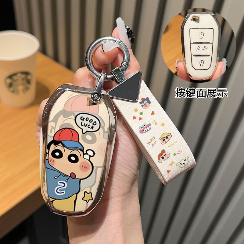 适用于雪铁龙凡尔赛C5X钥匙套天逸C5/C6世嘉爱丽舍C4/C3L/C4L壳扣 - 图0