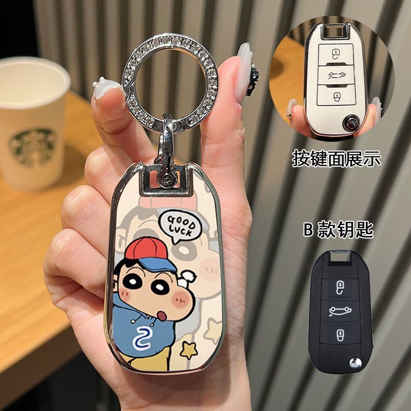 适用于雪铁龙凡尔赛C5X钥匙套天逸C5/C6世嘉爱丽舍C4/C3L/C4L壳扣 - 图3