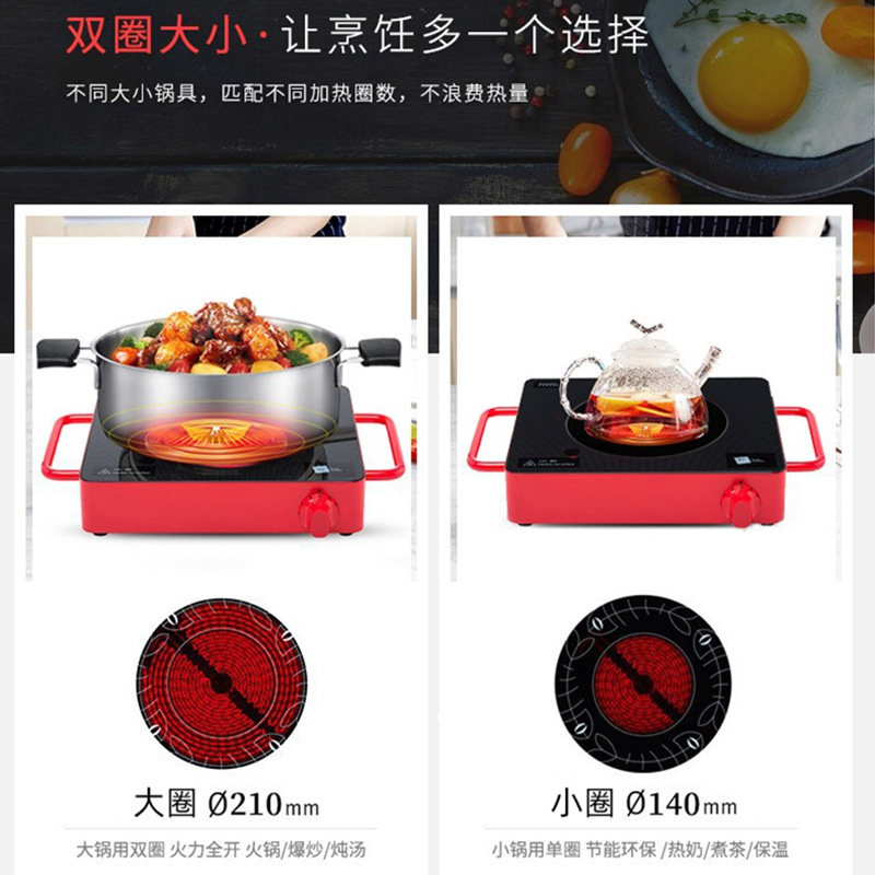  米技锦宏电磁炉/陶炉