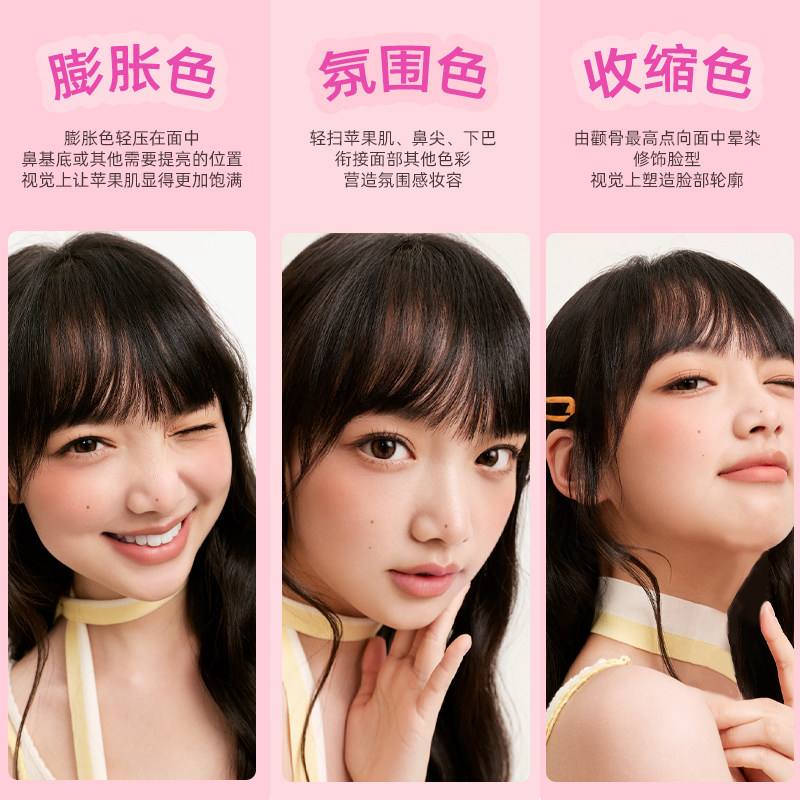 【心动腮红】艾森丝essence心动腮红德国正品腮红膏裸妆自然胭脂a