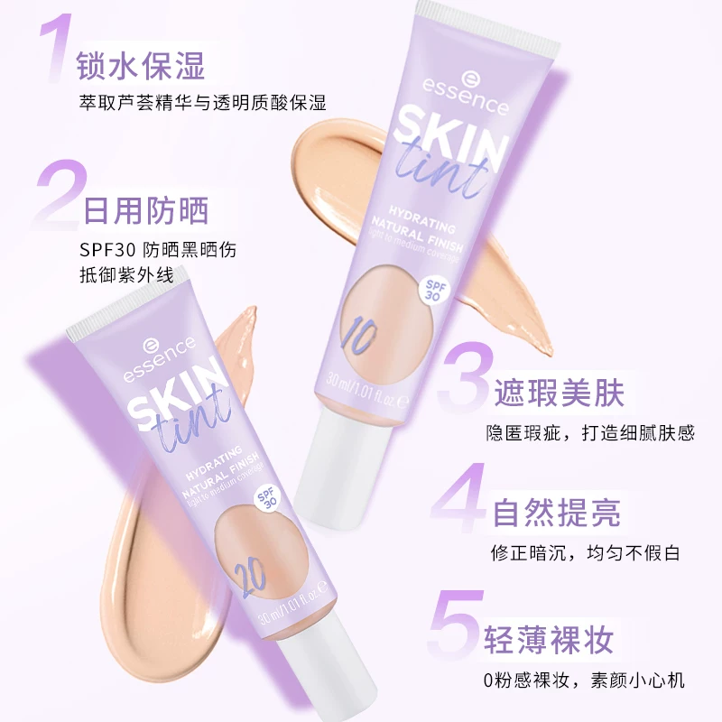 Косметический крем, праймер для макияжа, пудра, тональный крем, SPF30, длительный эффект