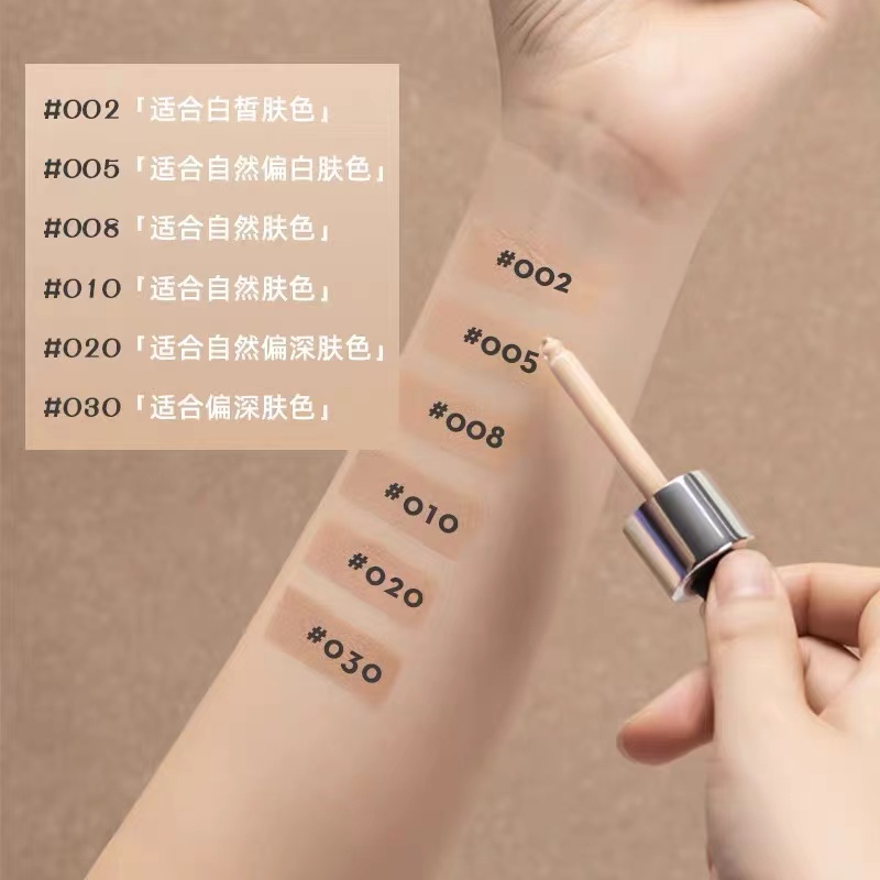 【2件装】珂萃丝CATRICE24小时粉底液遮瑕水润持妆油皮滴管粉底液
