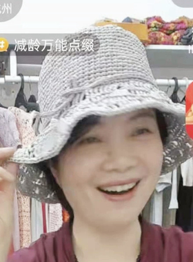 绒尚服饰建美手工进口和纸线勾针发带帽子包清仓